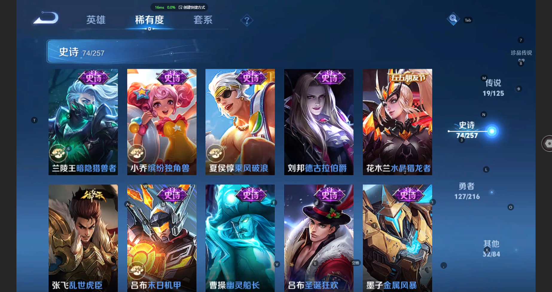 WZCMW3234674王者荣耀账号详情图15