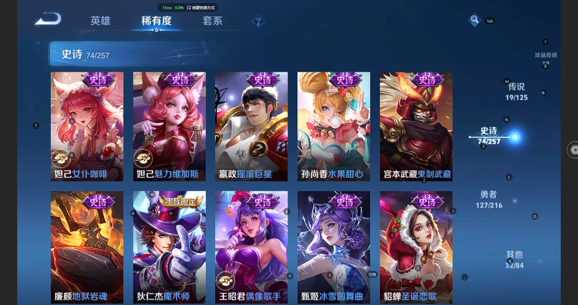 WZCMW3234674王者荣耀账号详情图16