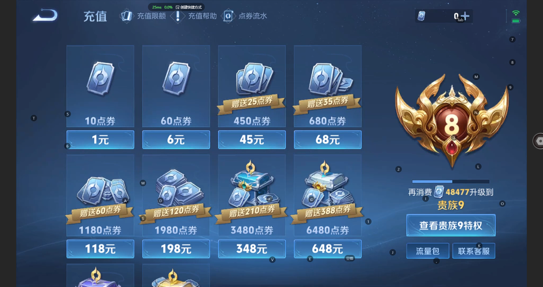 WZCMW3234674王者荣耀账号详情图18