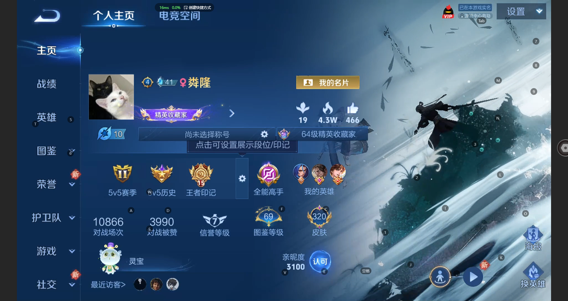 王者荣耀账号安卓QQ125英雄-320皮肤-320皮肤 1典藏 1珍品传说 1星传说 14传说 99限定 15印记 2天