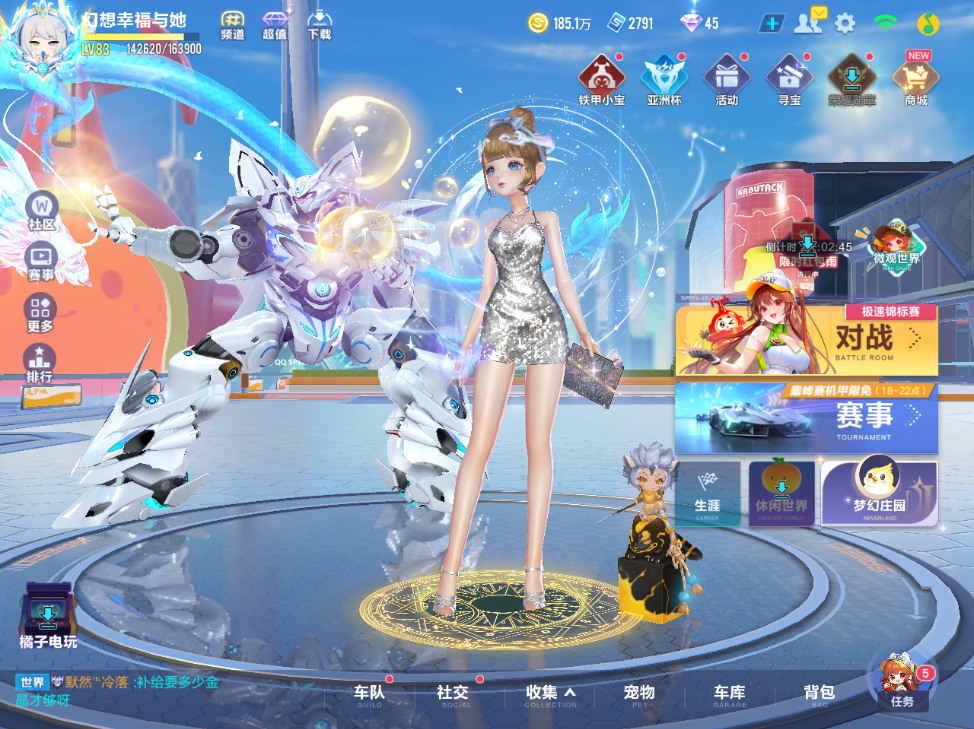 FCSCMW34103QQ飞车手游账号详情图12 FCSCMW34103QQ飞车手游账号详情图12