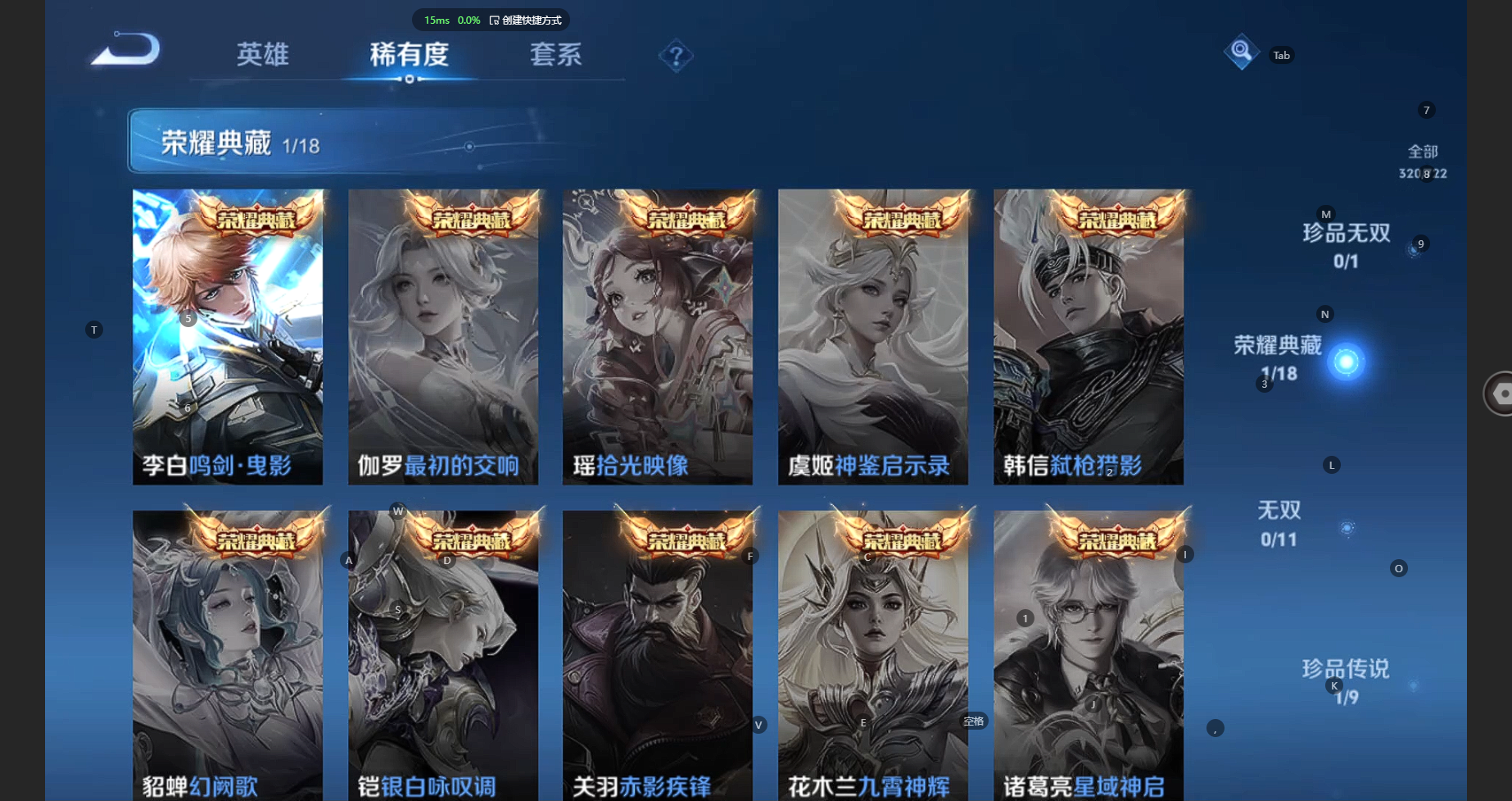 WZBSY3239621王者荣耀账号详情图5