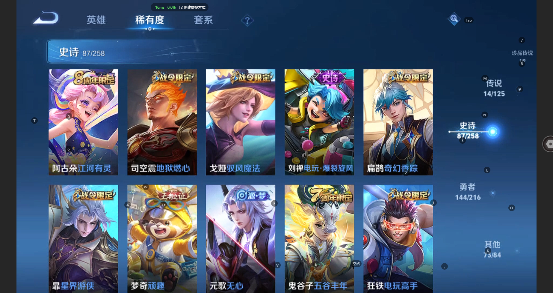WZBSY3239621王者荣耀账号详情图10