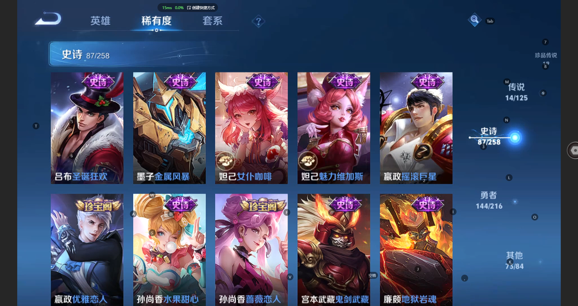 WZBSY3239621王者荣耀账号详情图16