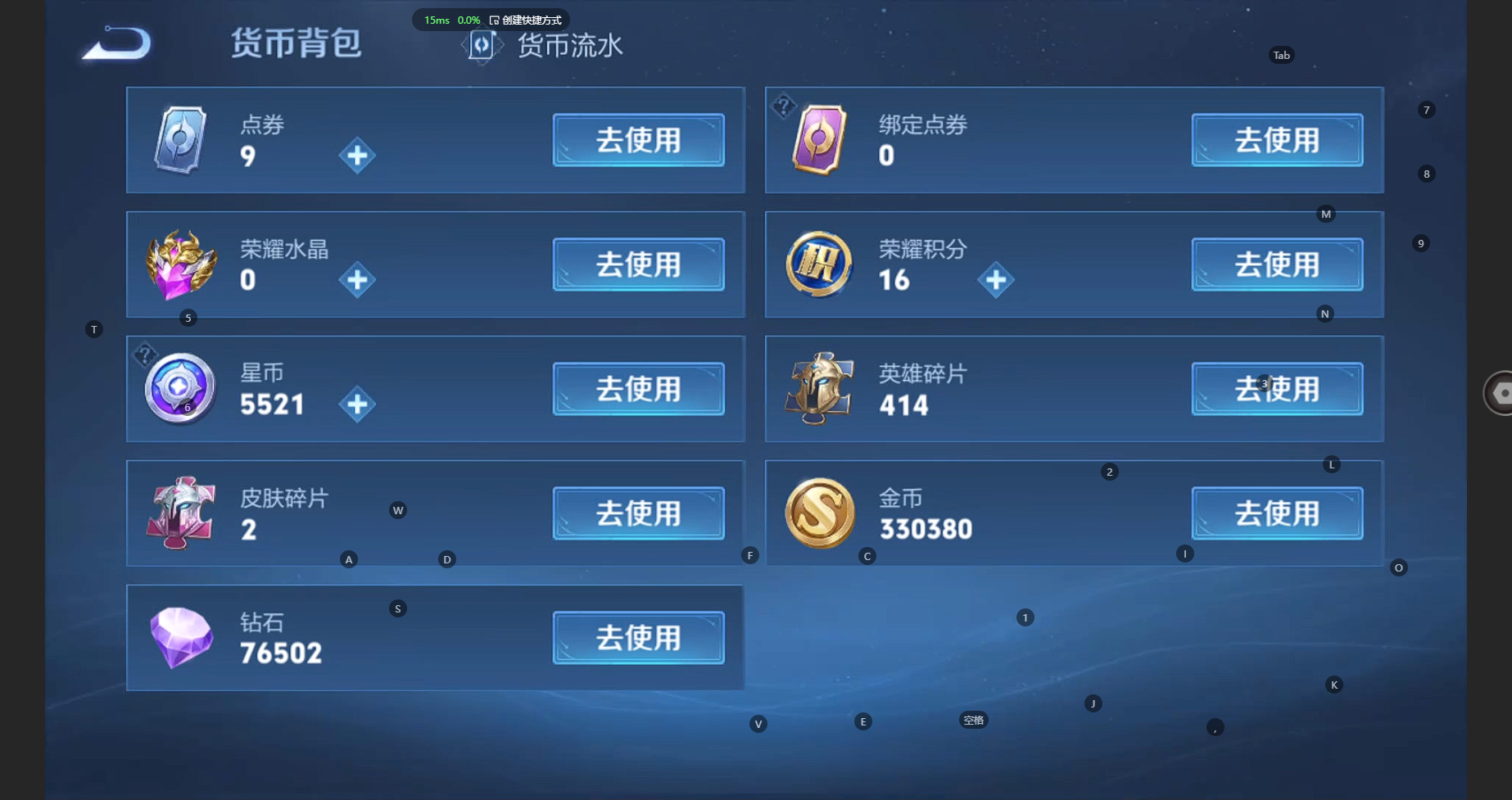 WZBSY3239621王者荣耀账号详情图20