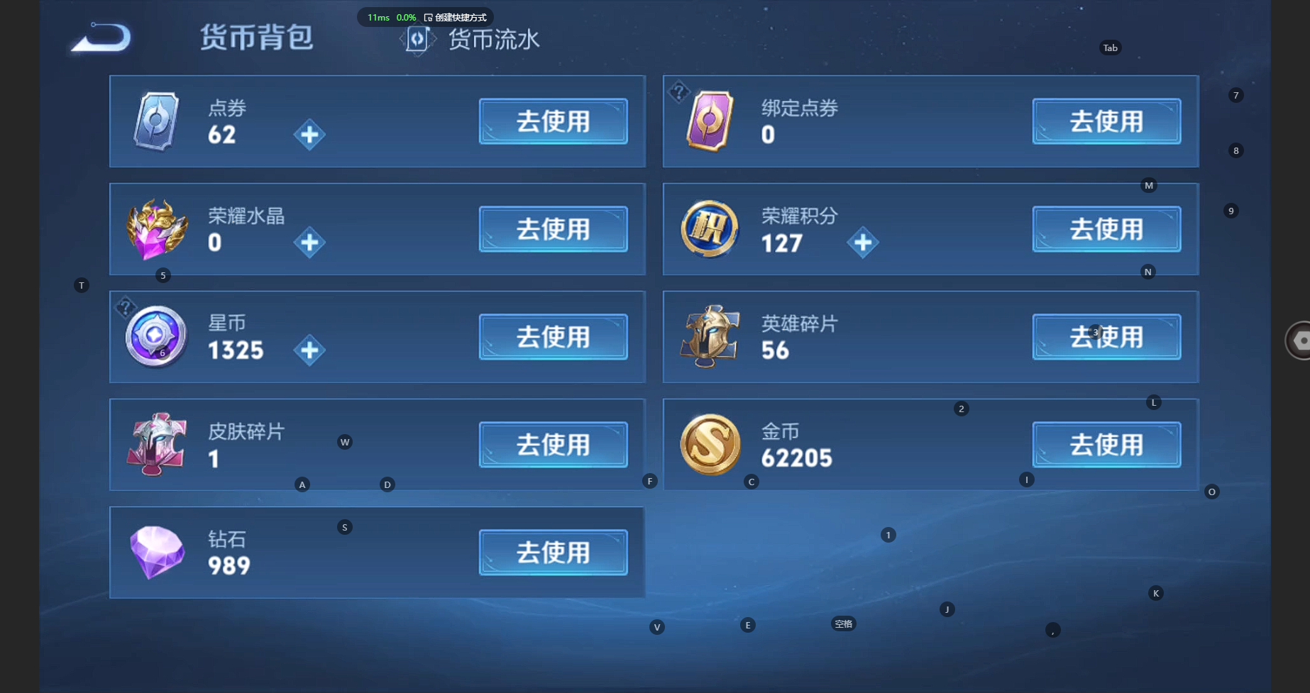 WZCMW3234302王者荣耀账号详情图13 WZCMW3234302王者荣耀账号详情图13