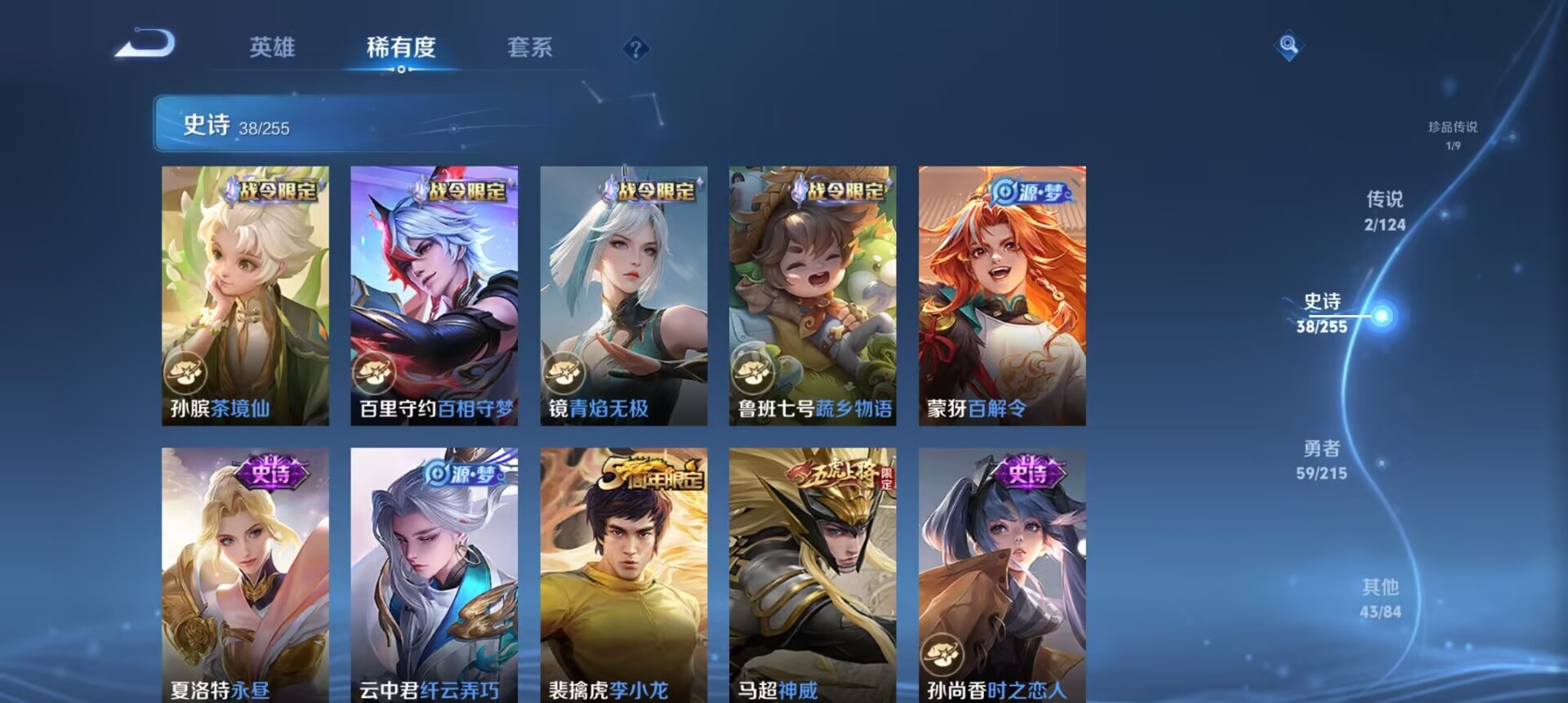 WZCMW3235506王者荣耀账号详情图11