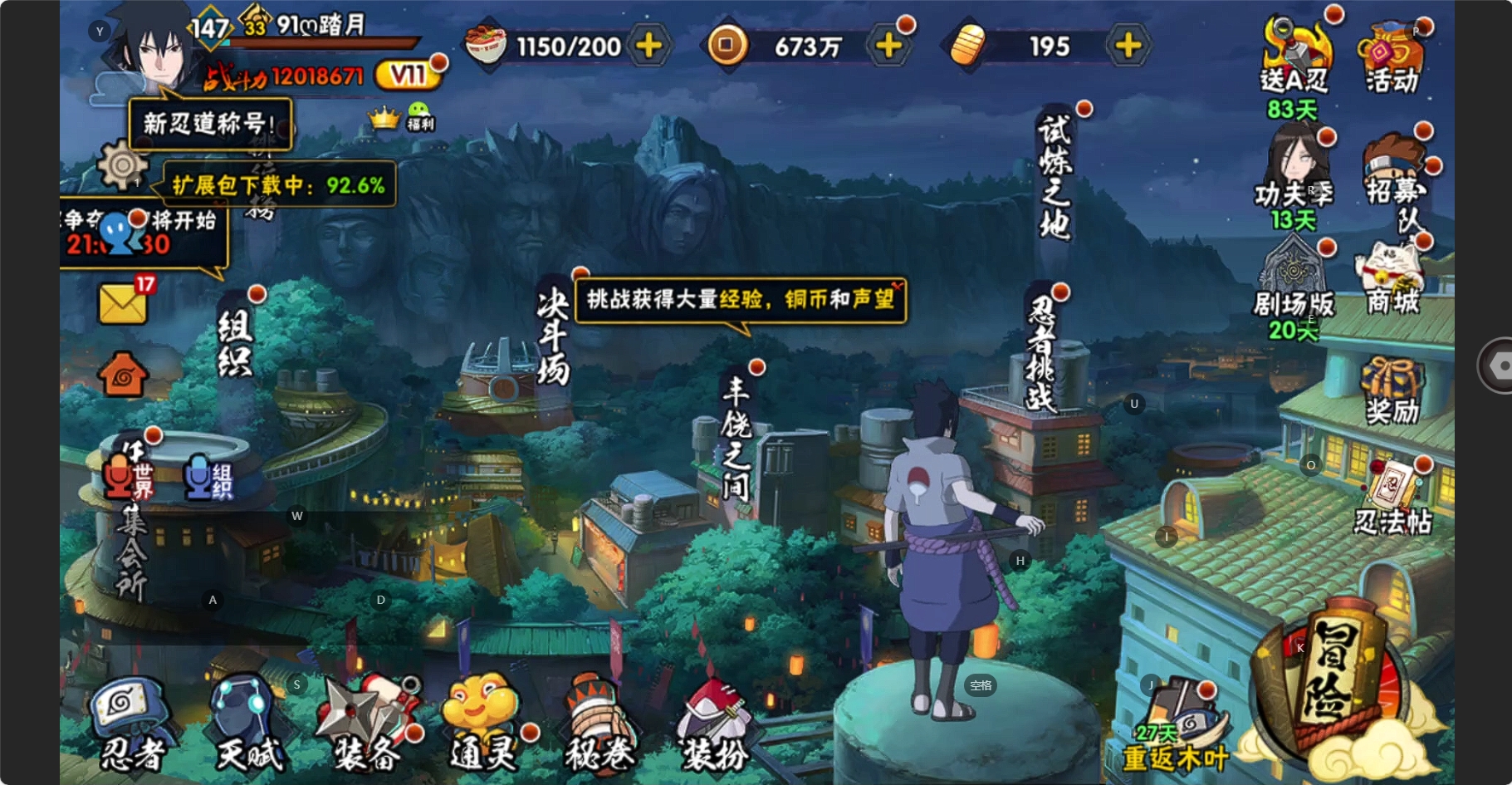 火影忍者账号安卓微信[10505809]20S！实名: 可修改 贵族等级: V11 S忍数: 20 A忍数: 30 战力值(万): 1201 S级忍者: 宇智波鼬「秽土转生」,宇智波斑 「木叶创立」,猿飞日斩「秽土转生」