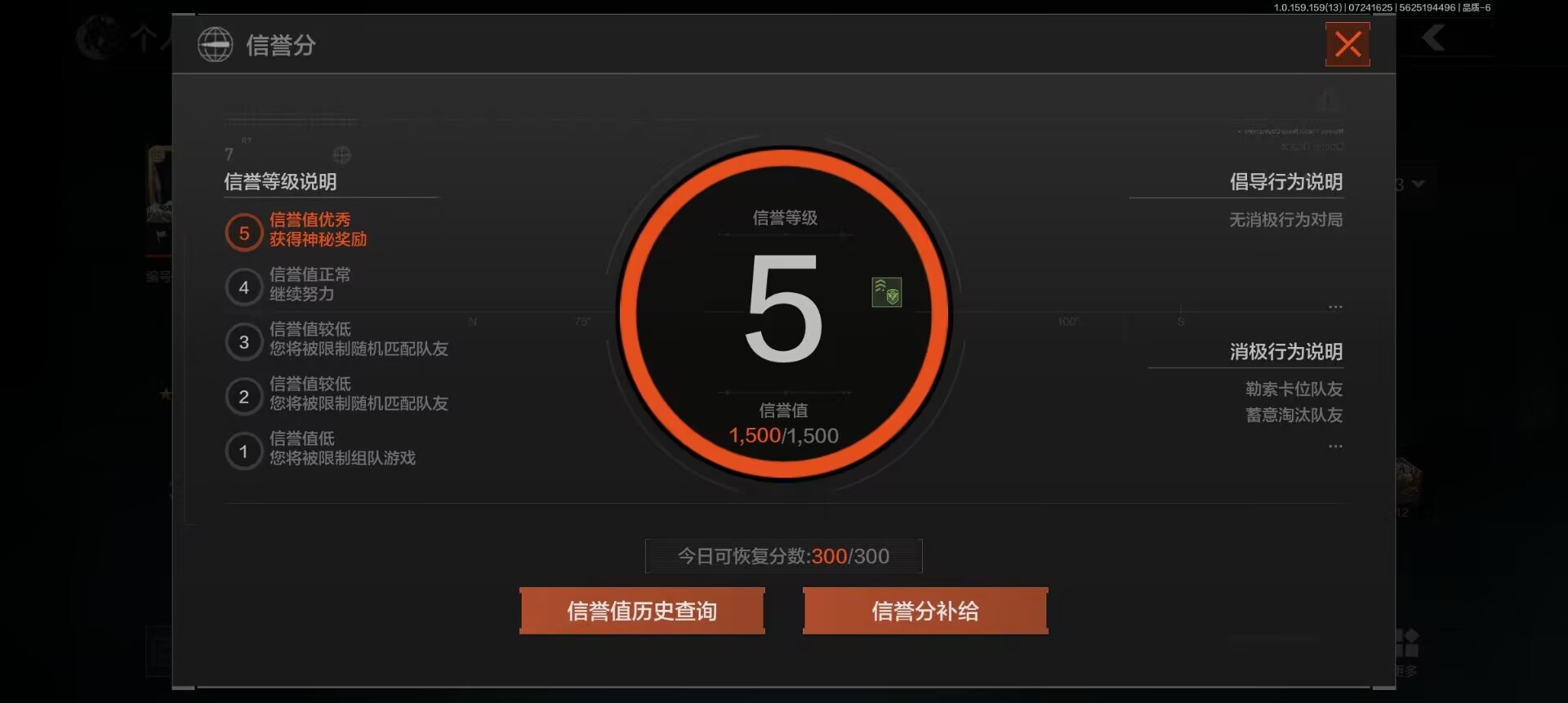 AQCMW34763暗区突围账号详情图9 AQCMW34763暗区突围账号详情图9