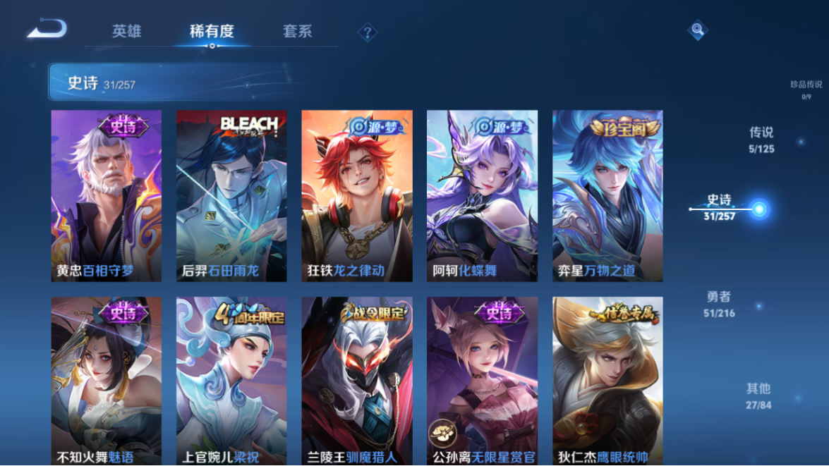 WZCMW3232377王者荣耀账号详情图12