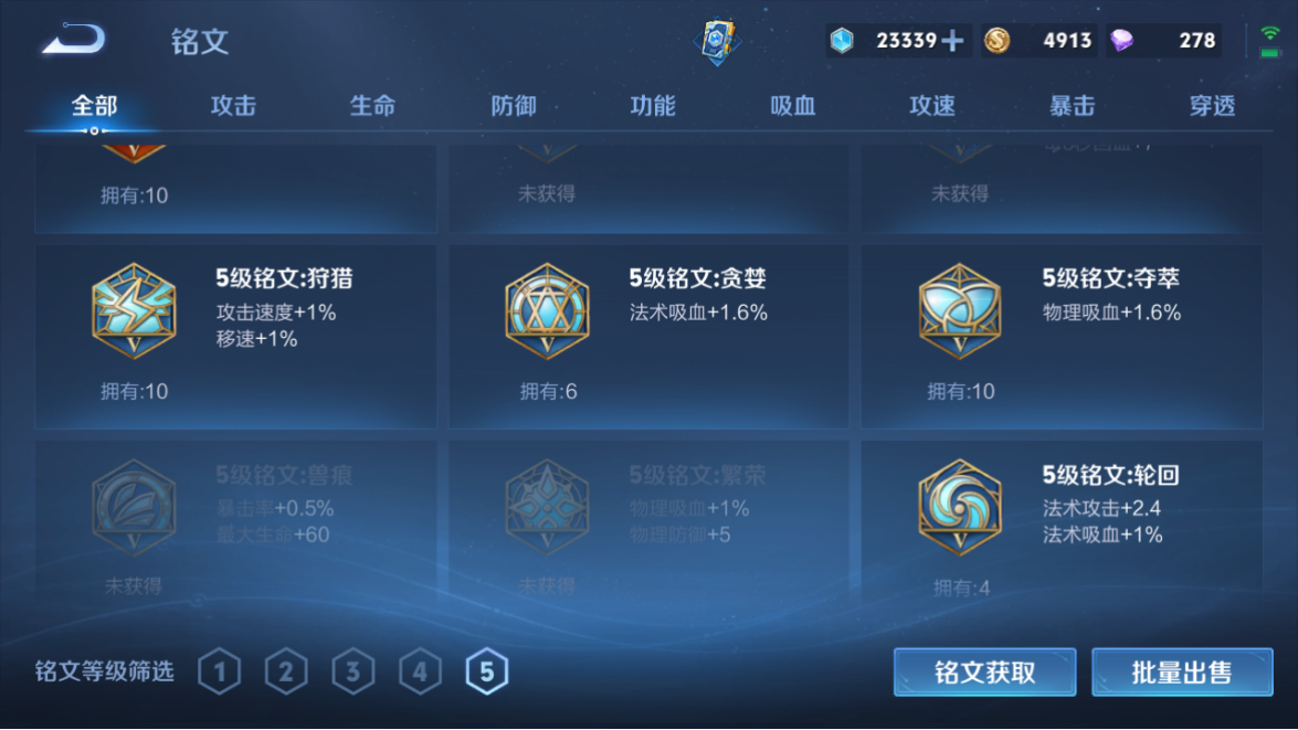 WZCMW3232377王者荣耀账号详情图18