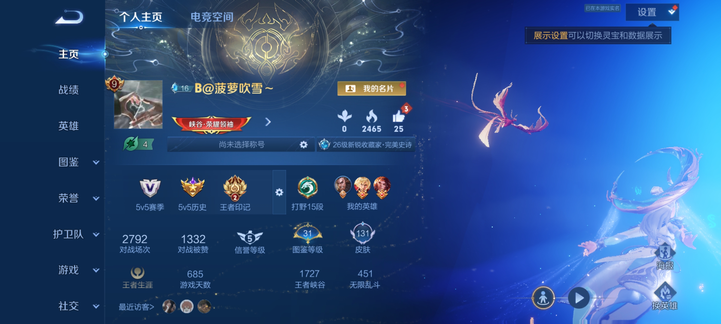 WZ134930