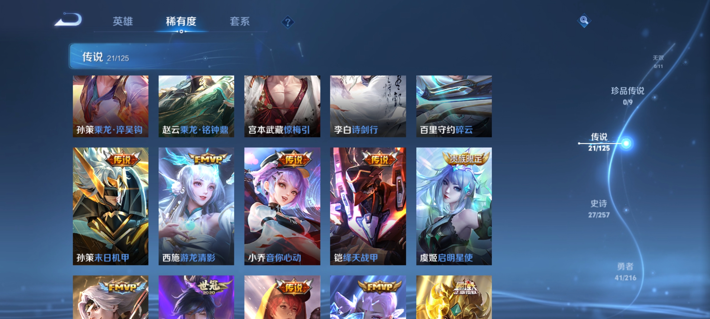 WZ134930