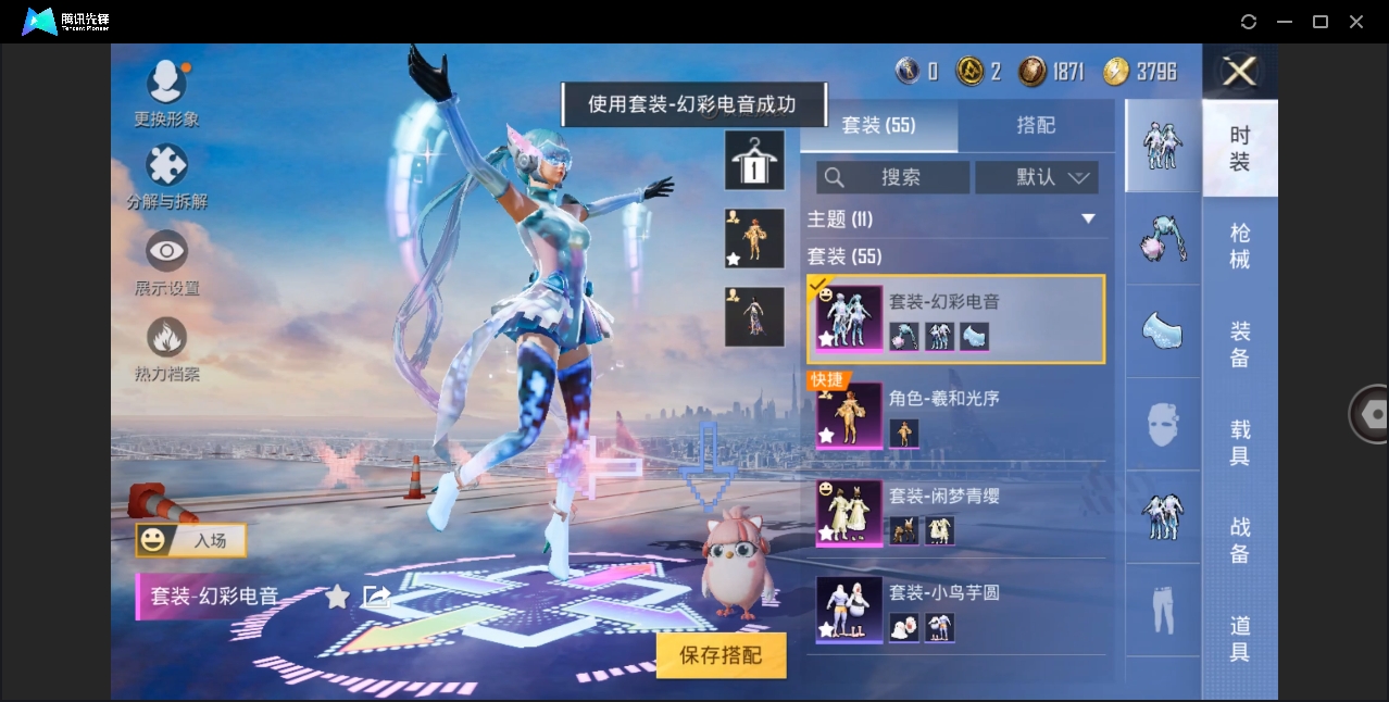 HPYYH3323615和平精英账号详情图12 HPYYH3323615和平精英账号详情图12