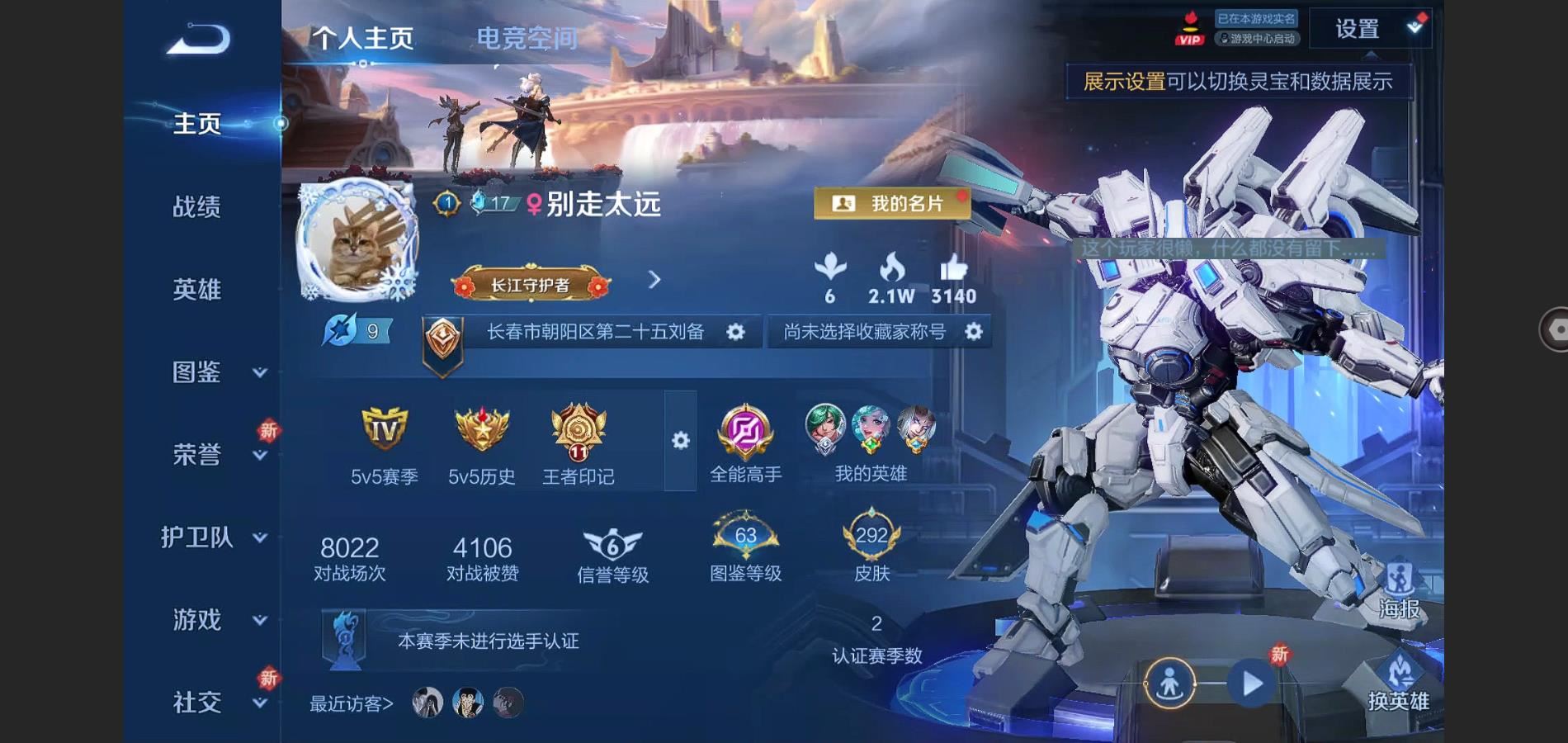 WZ134078