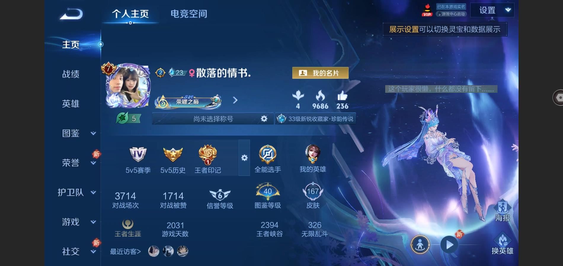 WZ134058