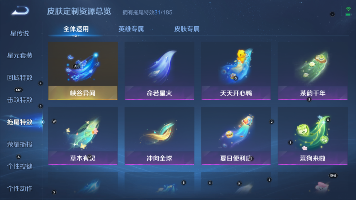 WZCMW3232519王者荣耀账号详情图9 WZCMW3232519王者荣耀账号详情图9