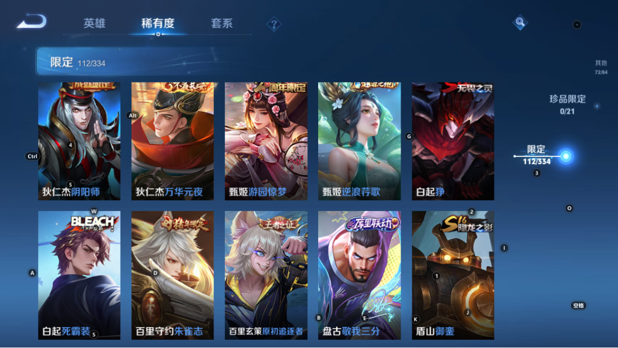 WZCMW3232519王者荣耀账号详情图19 WZCMW3232519王者荣耀账号详情图19