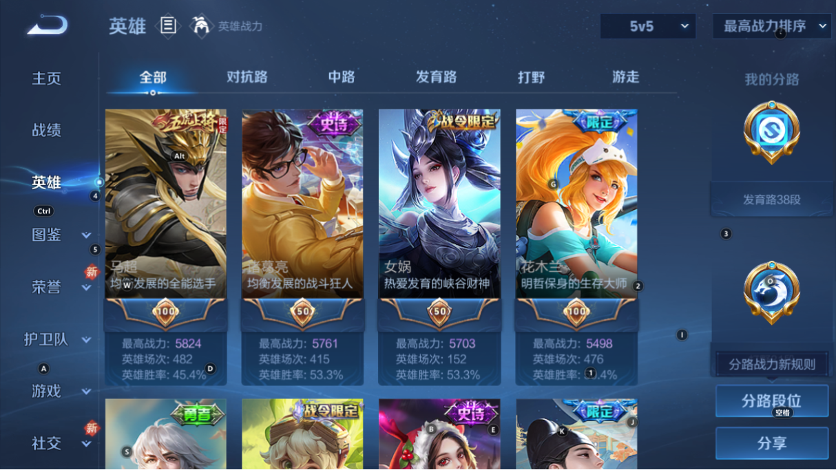 WZCMW3232519王者荣耀账号详情图16 WZCMW3232519王者荣耀账号详情图16