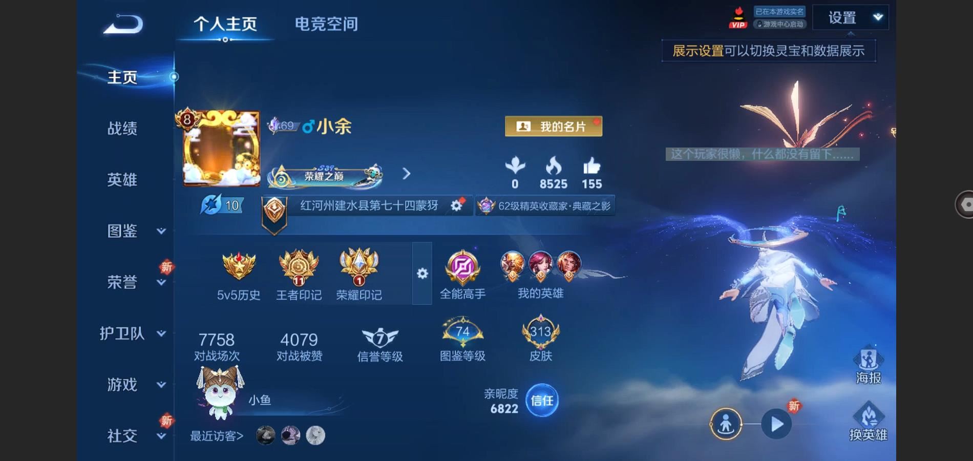 WZ134067