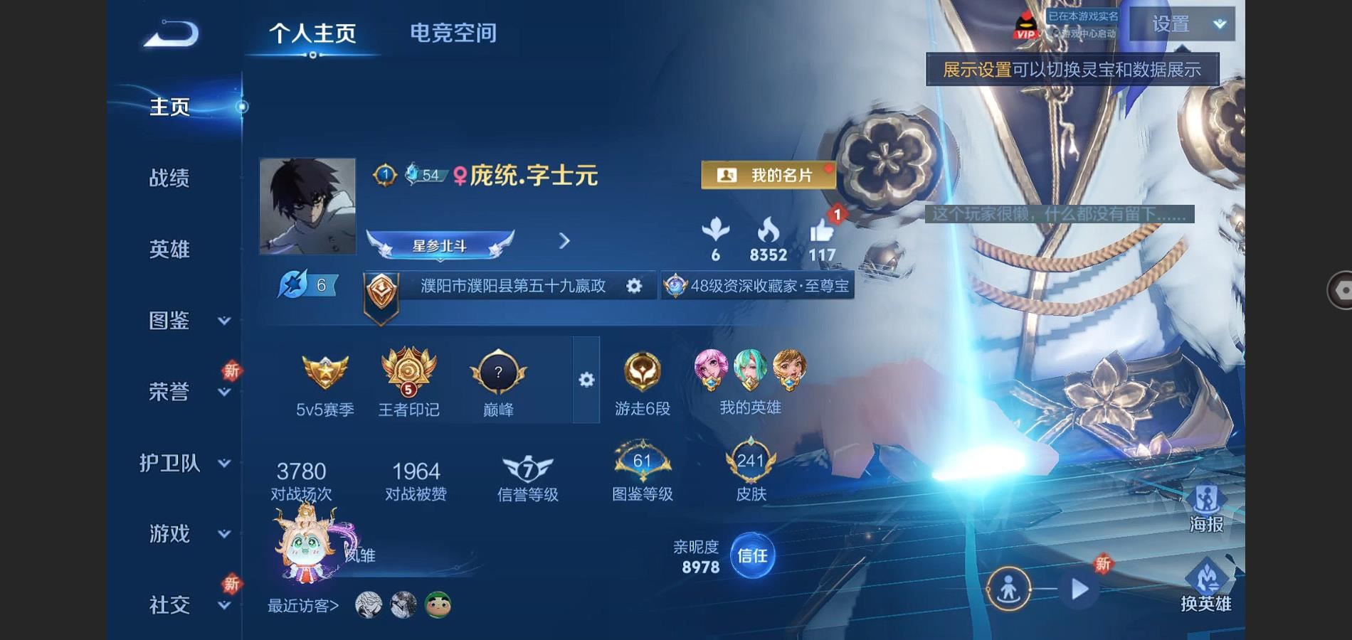 WZ134112