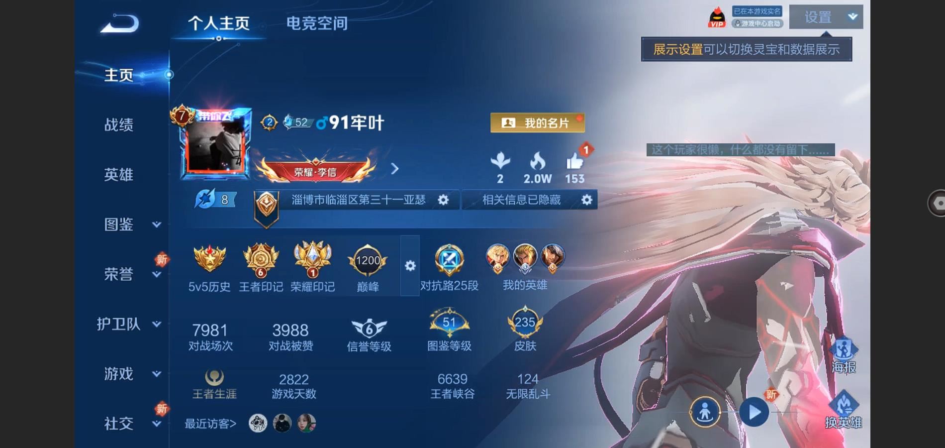 WZ134107