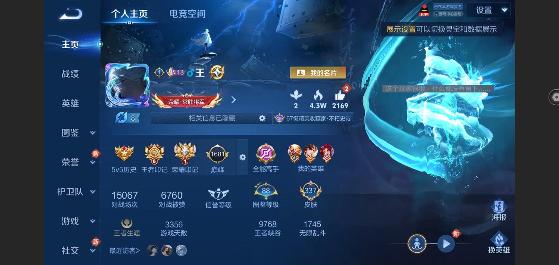 WZ134098