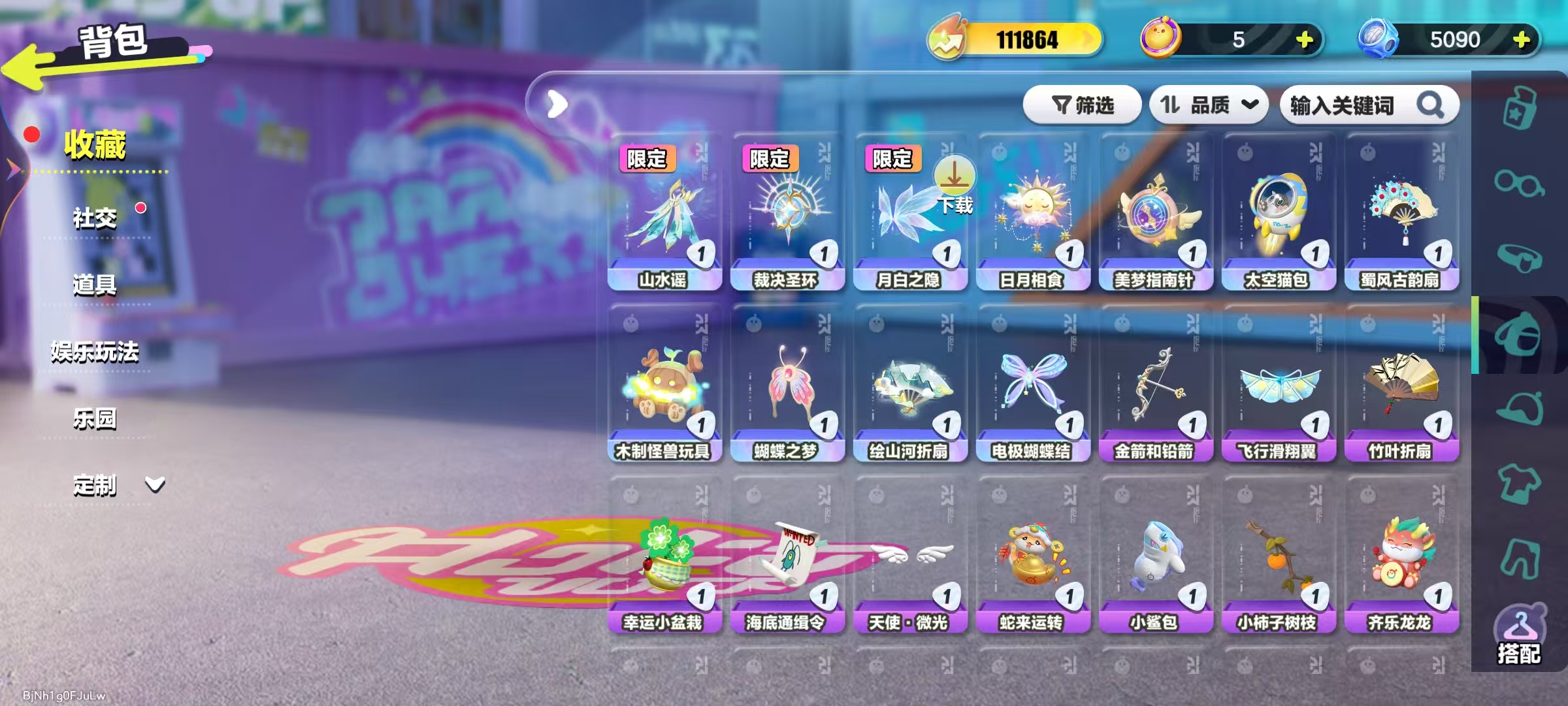 DZKM40275蛋仔派对账号详情图6