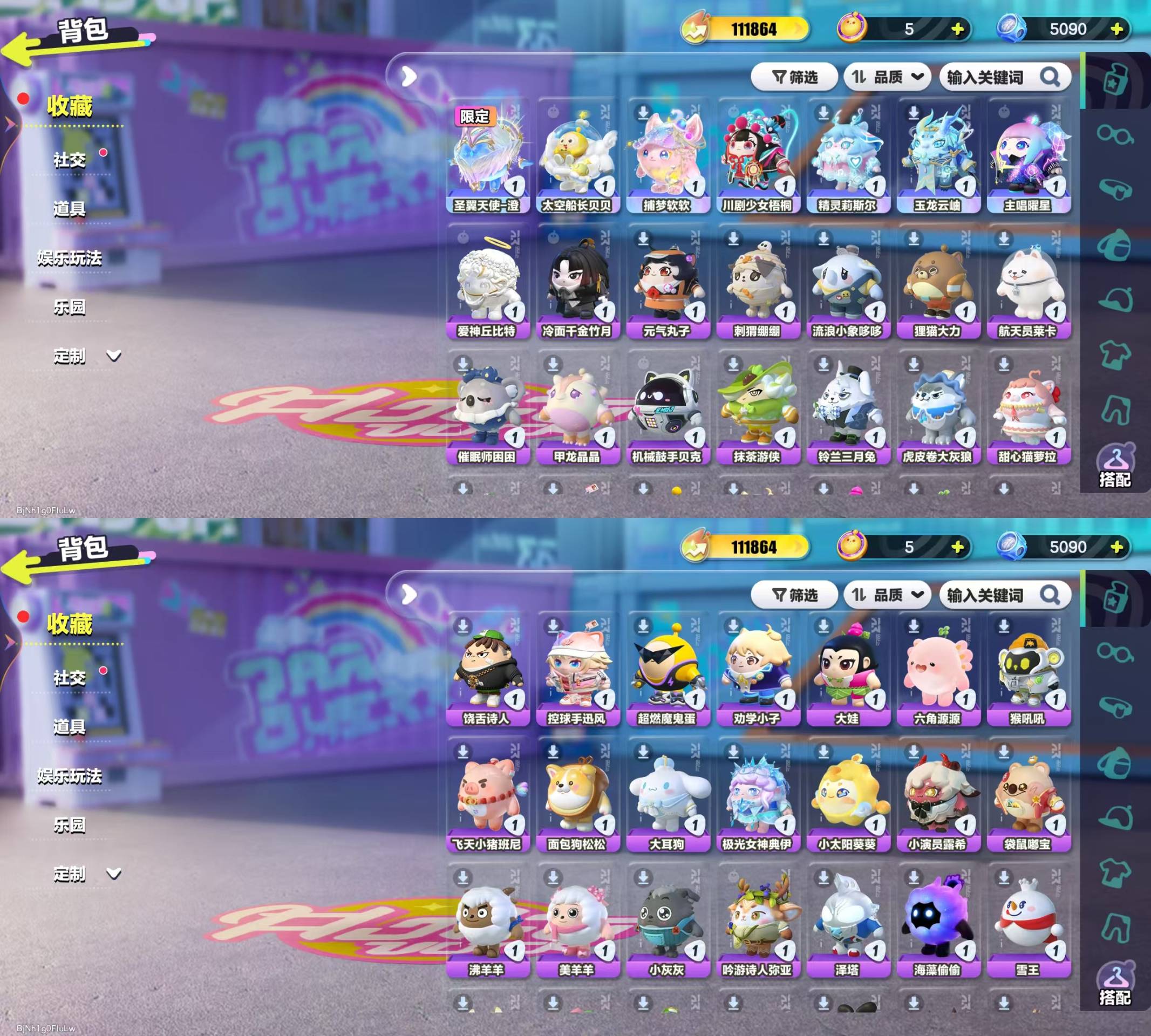 DZKM40275蛋仔派对账号详情图2