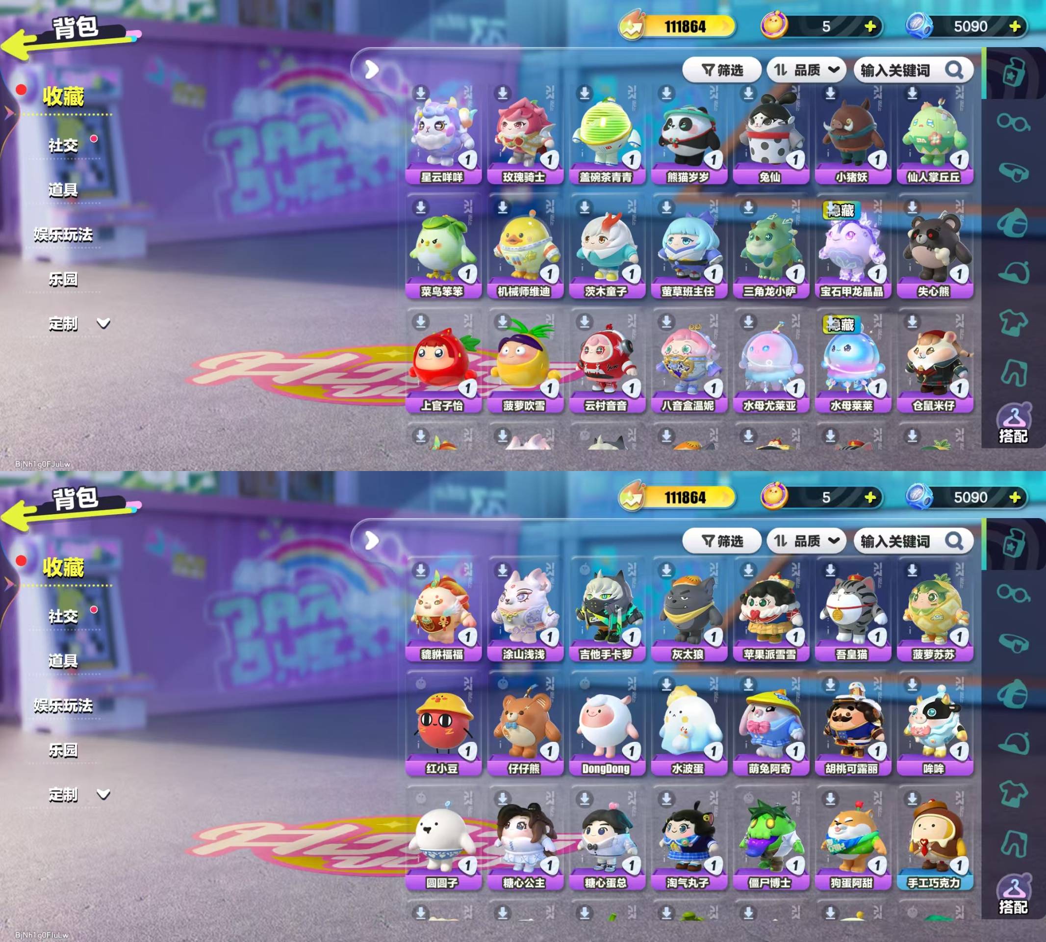 DZKM40275蛋仔派对账号详情图3