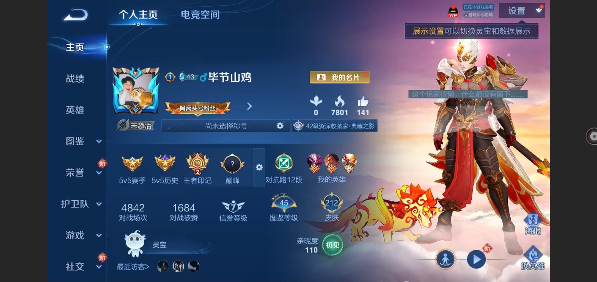 WZ134097