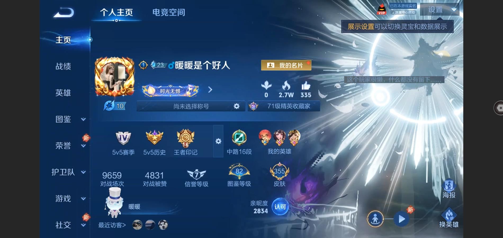 WZ134109