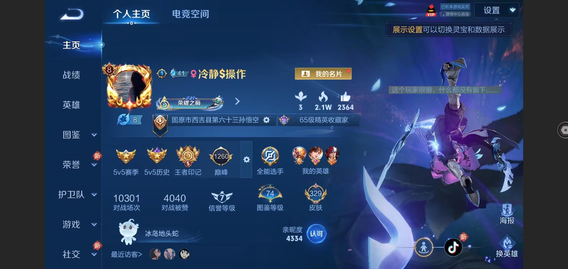 WZ134116