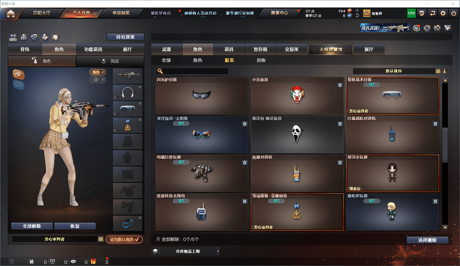 http://www.youxiduoduo.com/