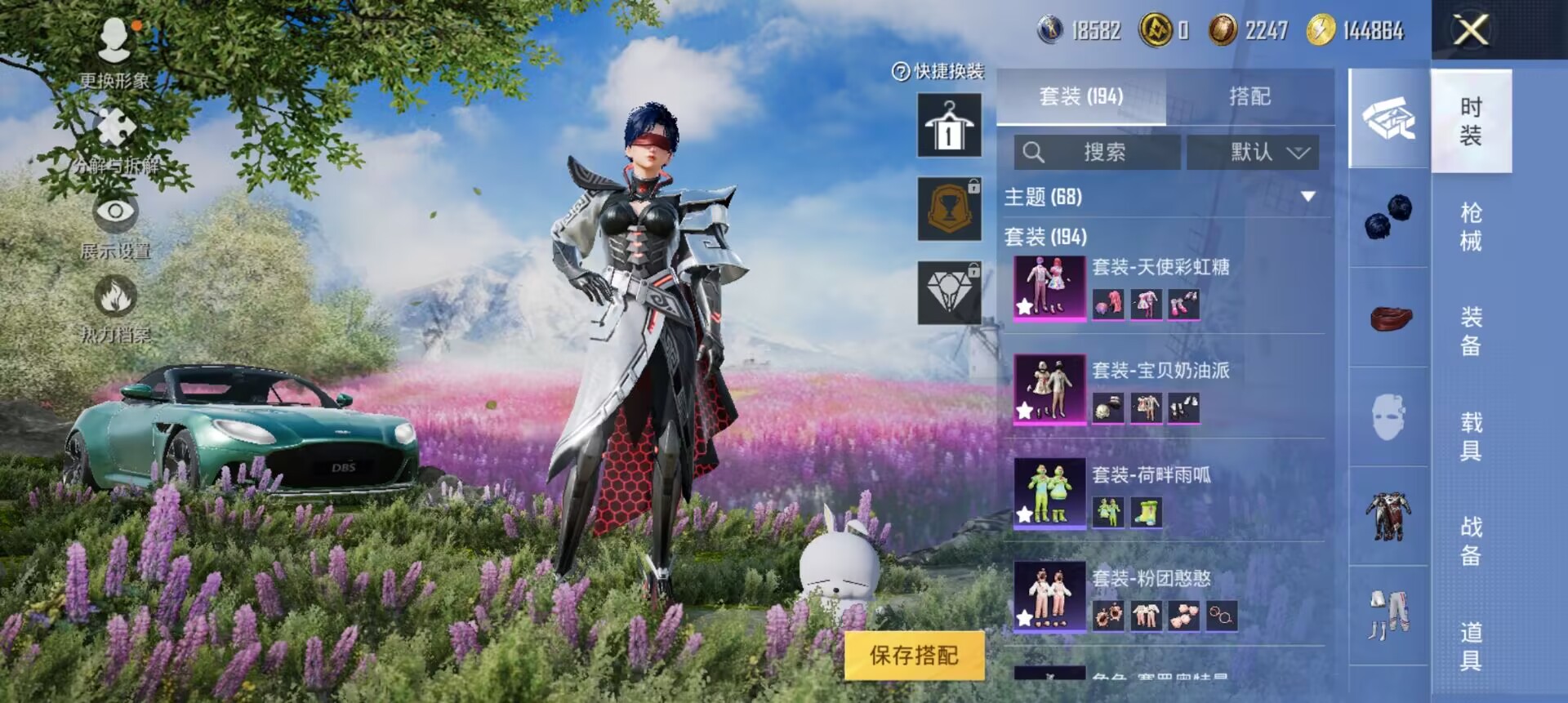 HPCMW3307510和平精英账号详情图8