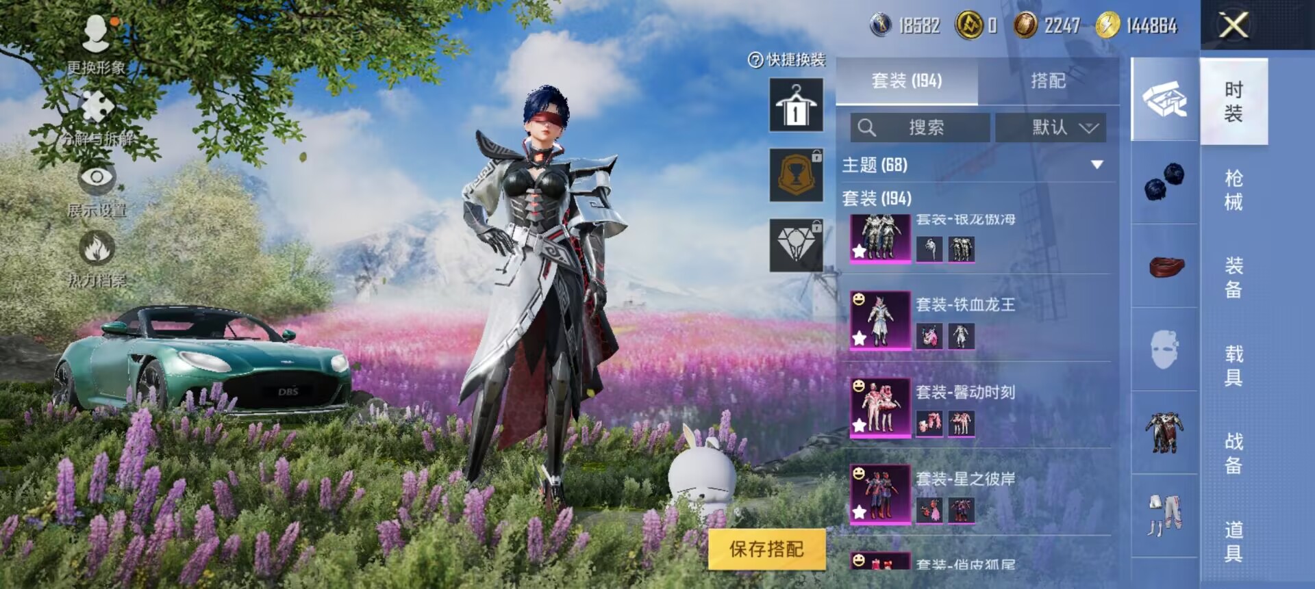 HPCMW3307510和平精英账号详情图21
