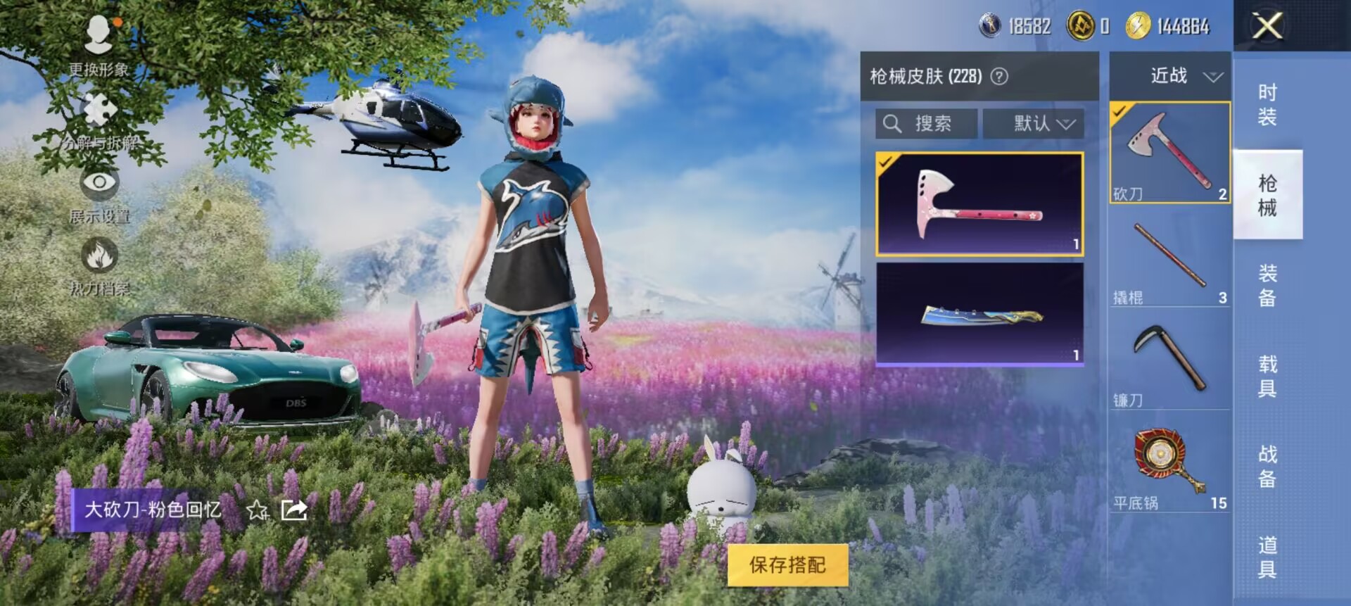 HPCMW3307510和平精英账号详情图18