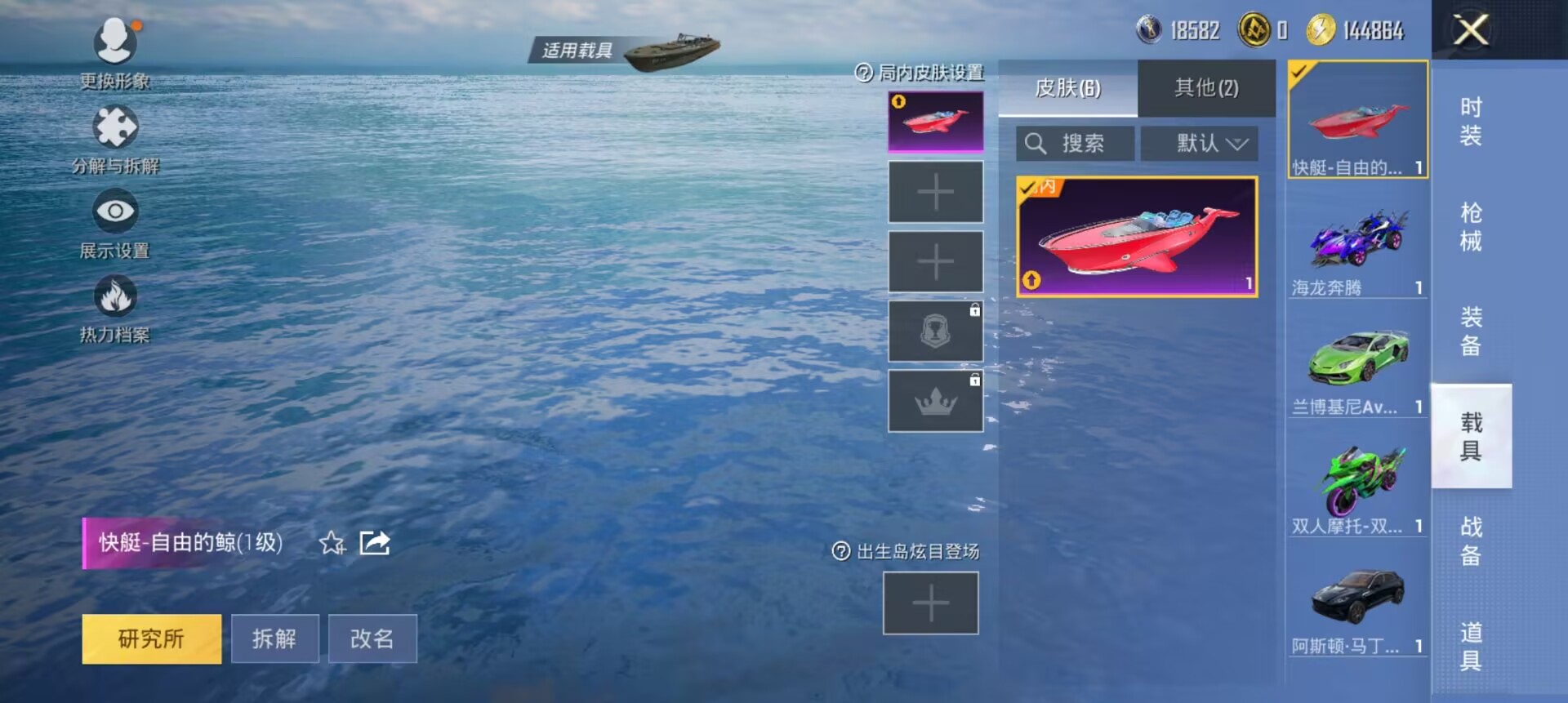 HPCMW3307510和平精英账号详情图9