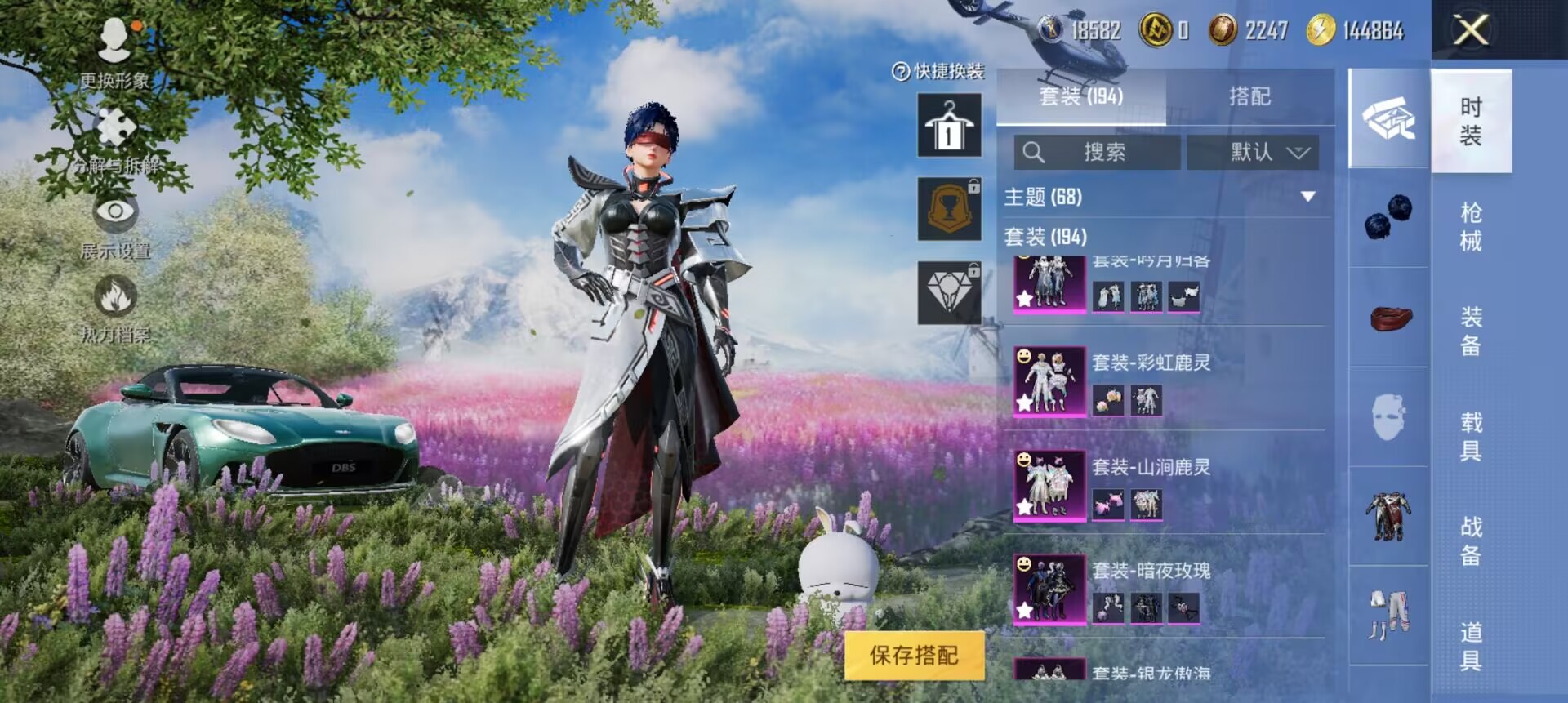 HPCMW3307510和平精英账号详情图20