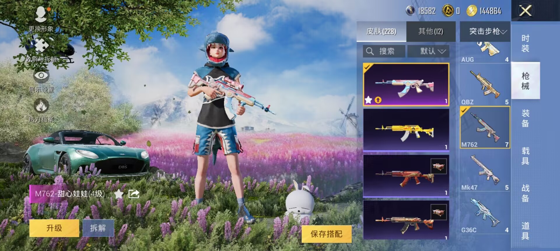 HPCMW3307510和平精英账号详情图15