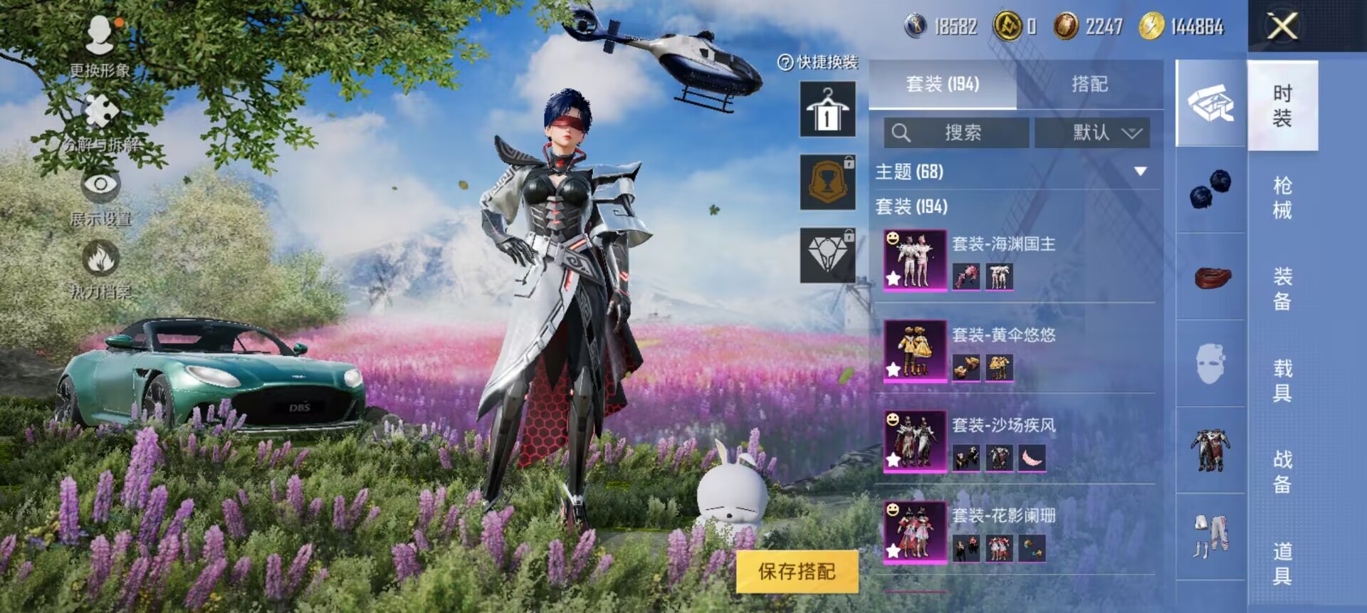 HPCMW3307510和平精英账号详情图10