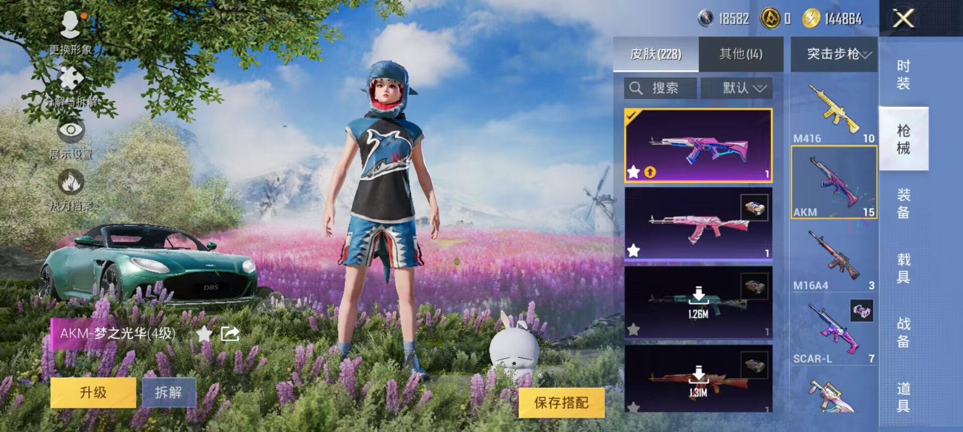 HPCMW3307510和平精英账号详情图17