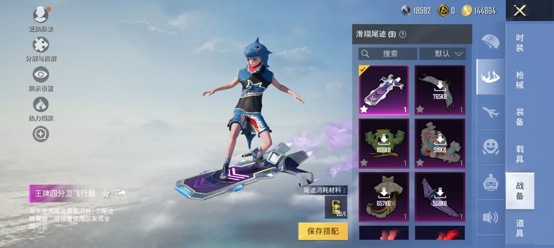 HPCMW3307510和平精英账号详情图6