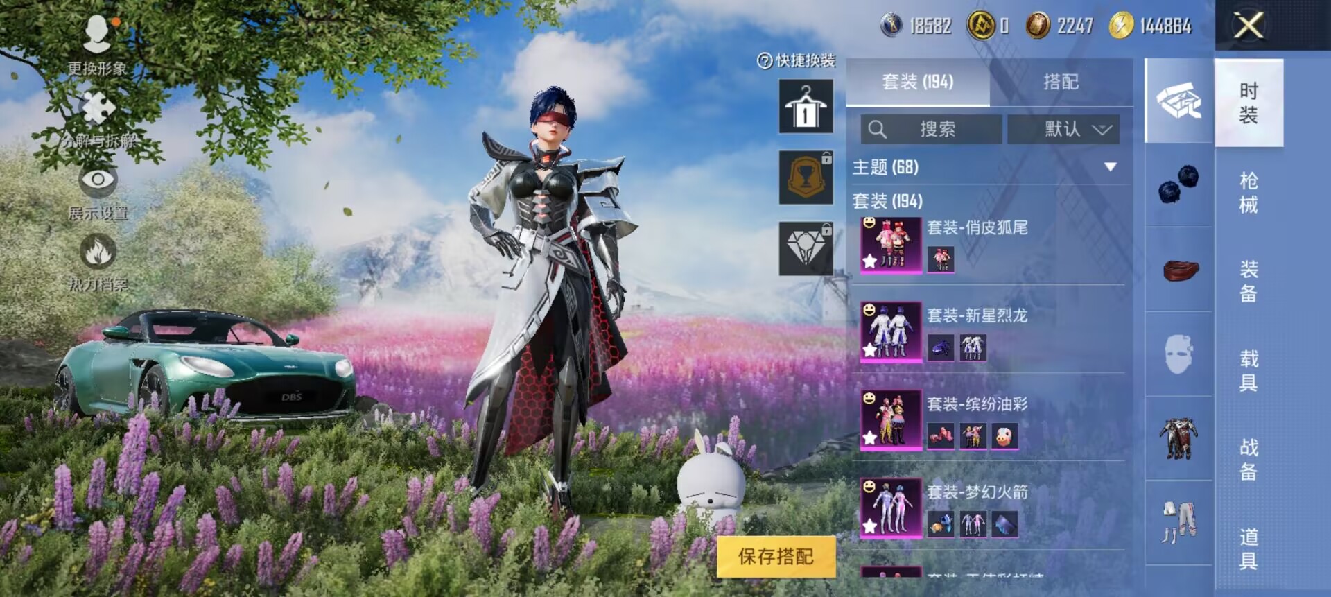 HPCMW3307510和平精英账号详情图13