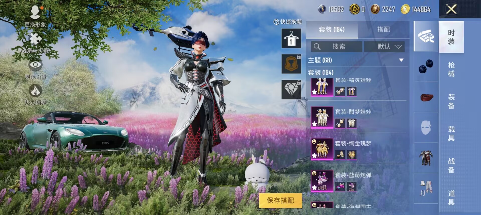 HPCMW3307510和平精英账号详情图23