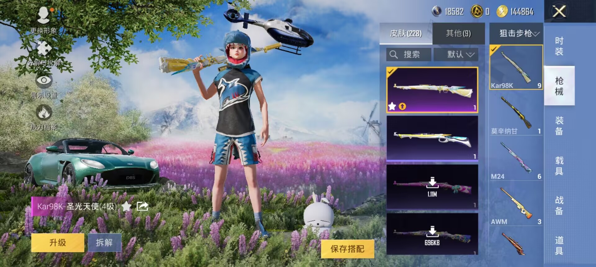 HPCMW3307510和平精英账号详情图5