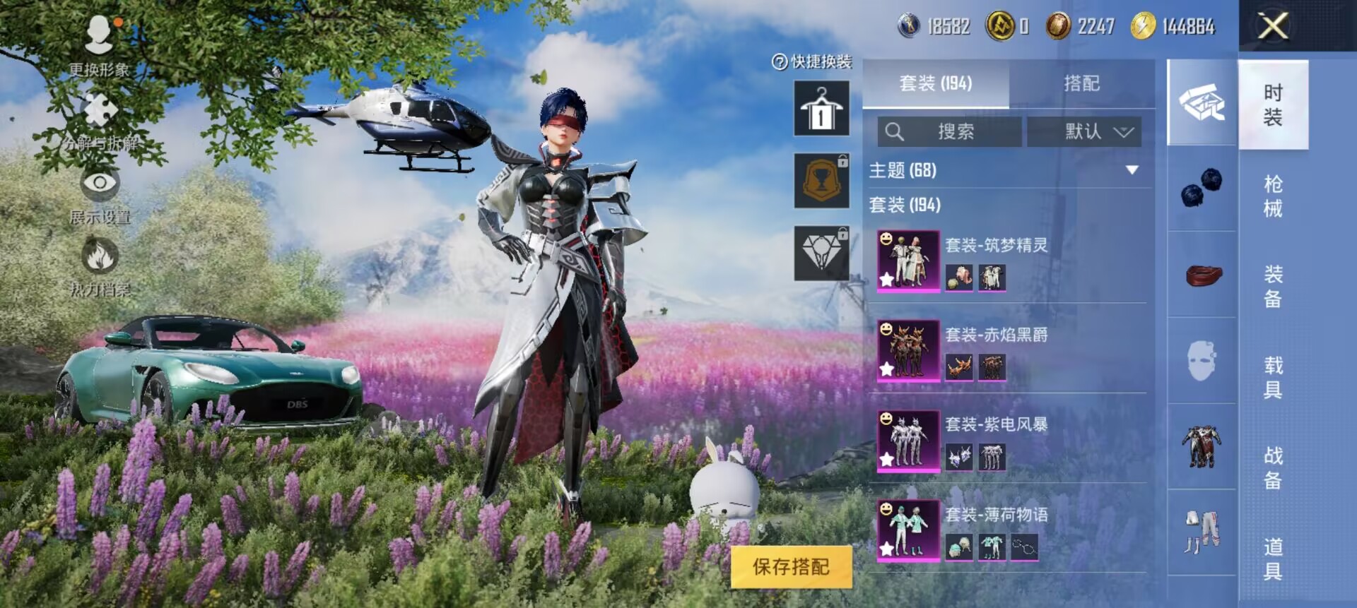 HPCMW3307510和平精英账号详情图26