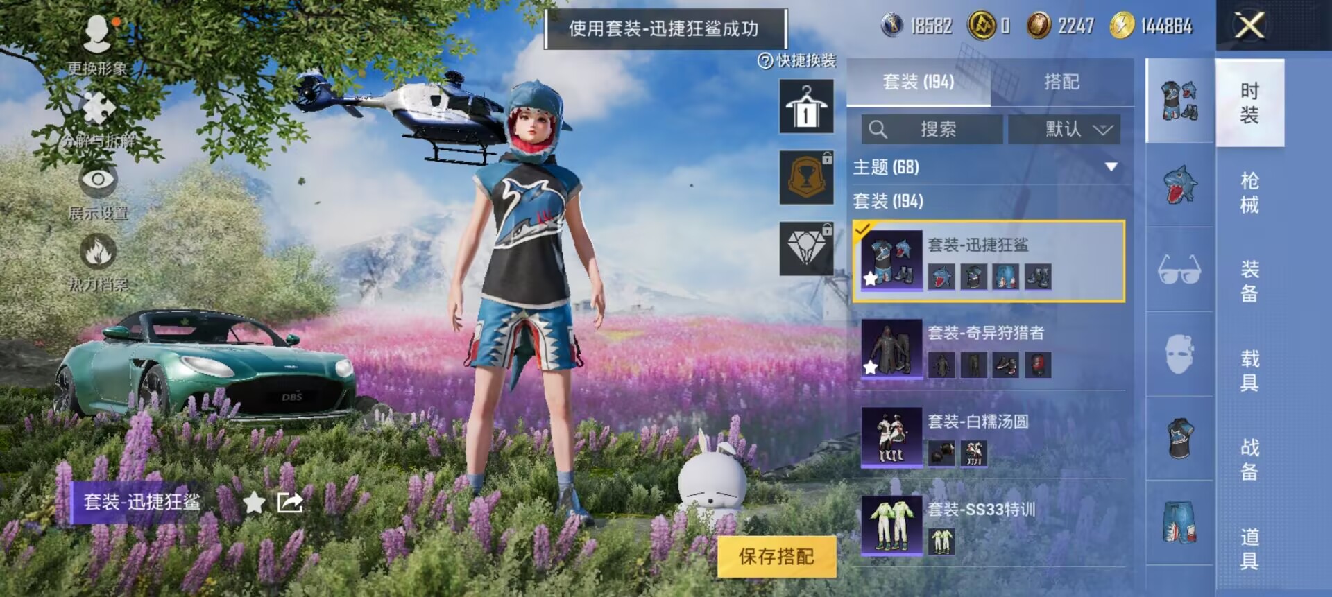 HPCMW3307510和平精英账号详情图29