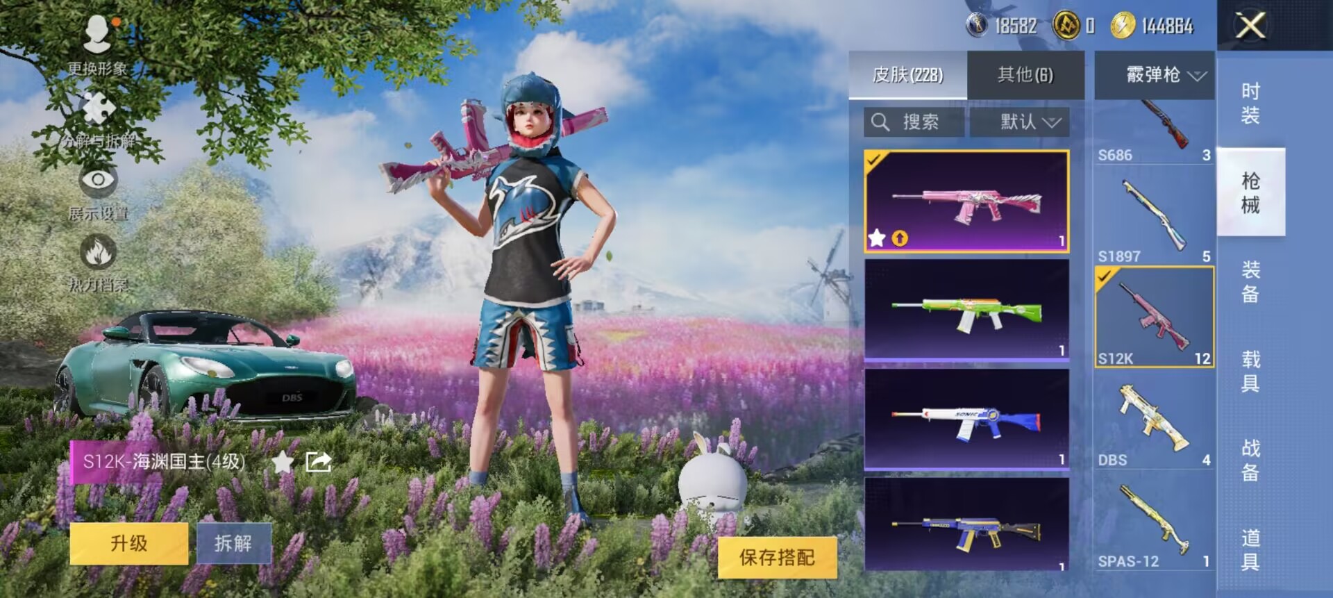 HPCMW3307510和平精英账号详情图24