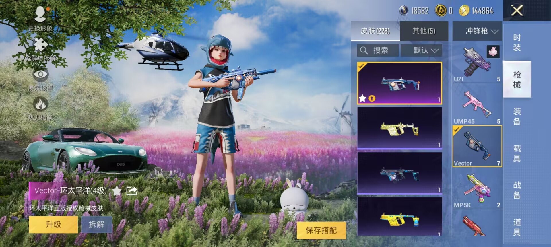 HPCMW3307510和平精英账号详情图12
